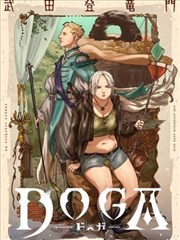 分镜人生 动漫高清漫画改编封面